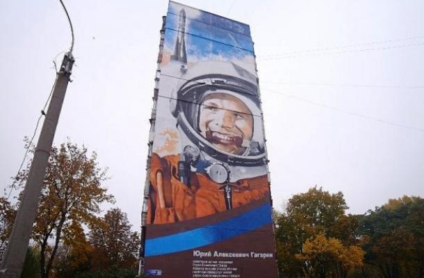 صورة ضخمة لأول رائد فضاء تدخل موسوعة "غينيس" للأرقام القياسية في أوكرانيا