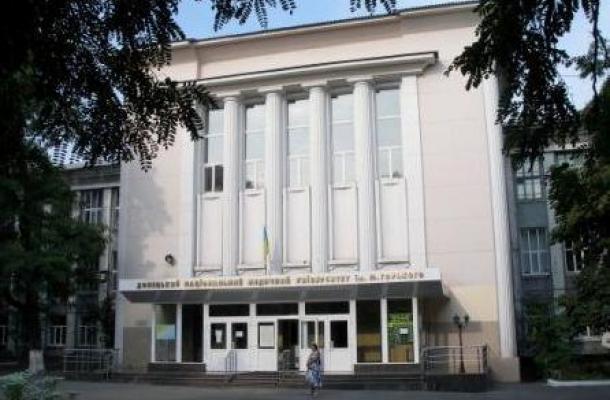 أبرز جامعات ومعاهد مدينة دونيتسك في أوكرانيا