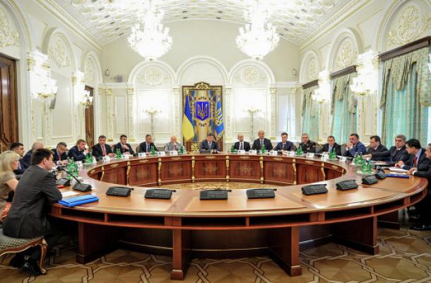 مجلس الأمن القومي الأوكراني