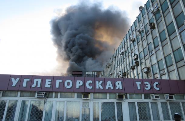 مقتل شخص وإصابة 3 آخرين إثر اندلاع حريق في إحدى محطات الطاقة شرق أوكرانيا