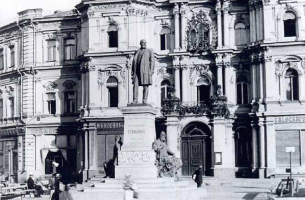 ميدان الإستقلال 1913