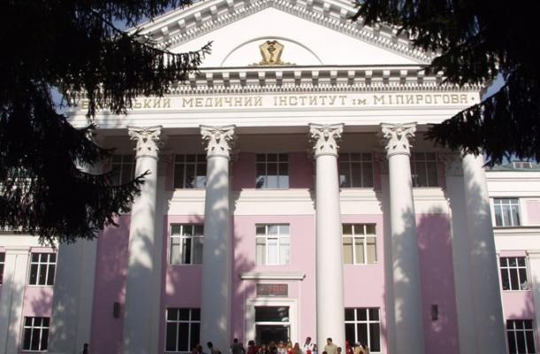 أردنيون يستهجنون سحب الاعتراف بجامعة "بيروهوف" الطبية في مدينة فينيتسا بأوكرانيا