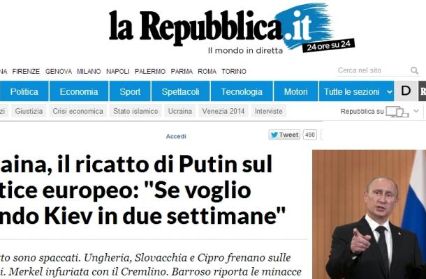 صحيفة لاريبوبليكا الإيطالية 