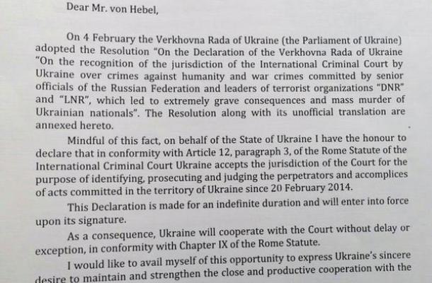 الموافقة الخطية التي قدمها وزير الخارجية الأوكراني 