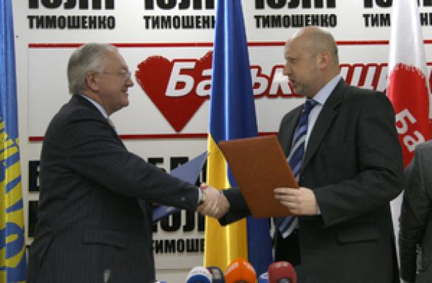 المعارضة الأوكرانية تتوحد لخوض الانتخابات البرلمانية المقبلة
