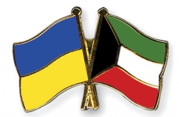 الخارجية الكويتية: العلاقات وطيدة بين الكويت وأوكرانيا
