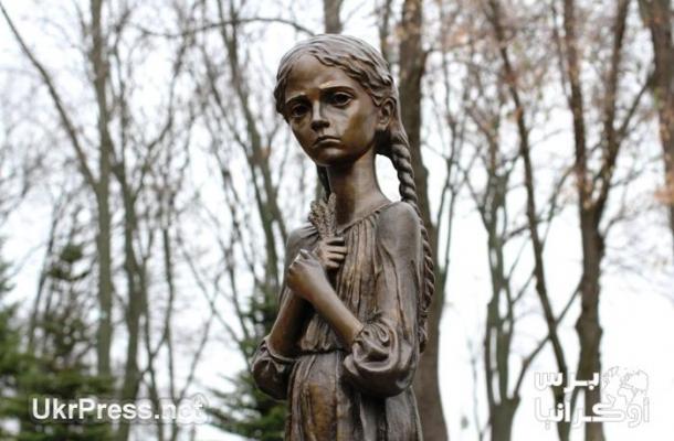 أوكرانيا تحيي الذكرى 81 لمأساة المجاعة الكبرى