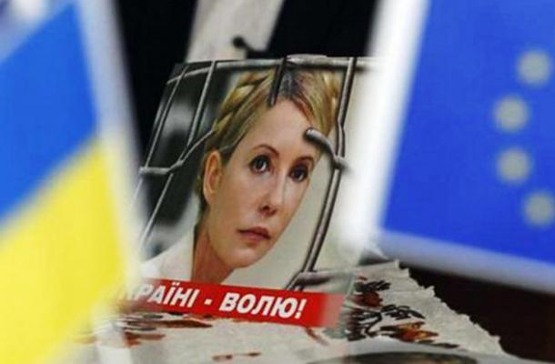 ملف "تيموشينكو" يلقي بظلاله على شراكة أوكرانيا مع الاتحاد الأوروبي
