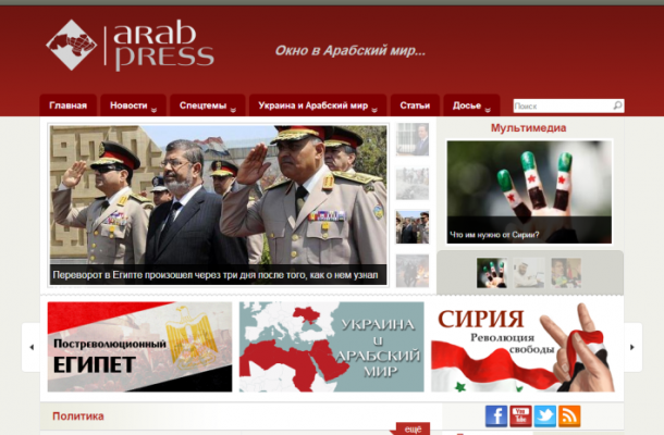 بعد "أوكرانيا برس".. "عرب برس" موقع للتعريف بشؤون وقضايا العالم العربي