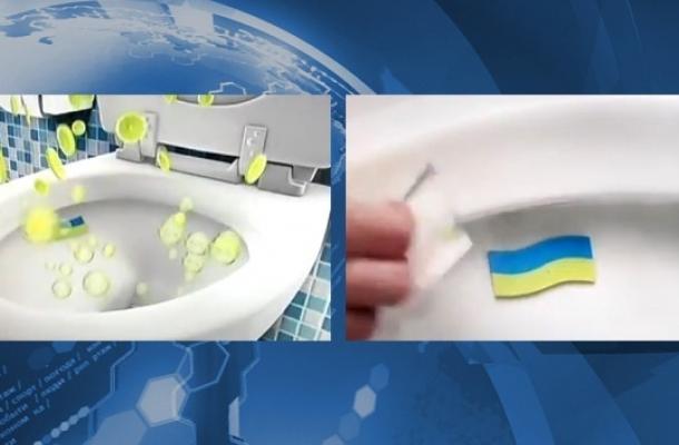 شركة ألمانية تسحب من الأسواق "معطر حمامات" أغضب أوكرانيا