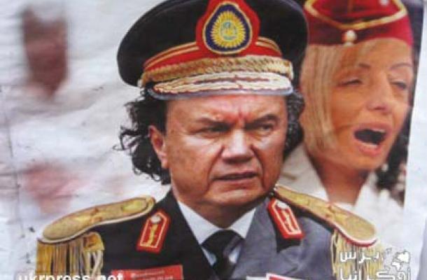 صورة في معرض المخيم تشبه شخصية الرئيس يانوكوفيتش بشخصية القذافي "الديكتاتورية"