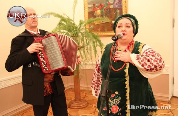 عزف وغناء شعبي أوكراني تخلل الاحتفال