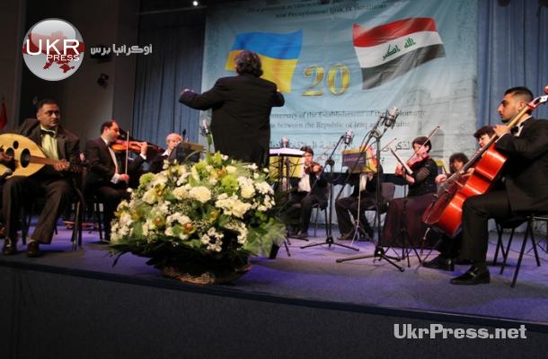 عازفون أوكرانيون وعراقيون شاركوا بإحياء الأمسية