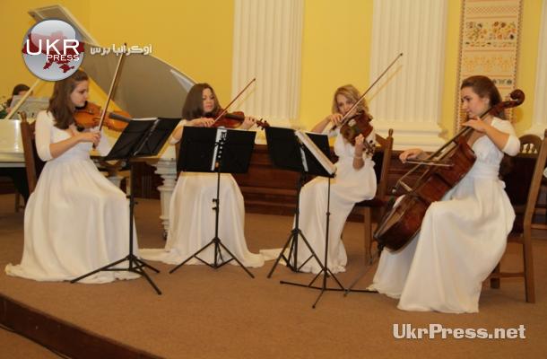 العزف الحي لألحان الموسيقى الأوكرانية تخلل الاحتفال