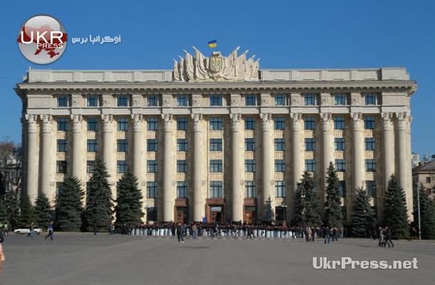 مجلس بلدية مدينة خاركيف وقوات الأمن تحيط بمداخله