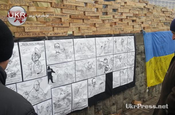 معرض للصور الكاريكاتورية، وجدار من الأخشاب التي كتبت عليها أسماء المدن والقرى المشاركة