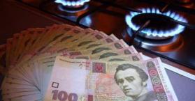 أوكرانيا تعلن  إستعداد سداد كافة ديونها من الغاز الروسي مقابل خفض سعر الغاز إلى 268.5 دولار