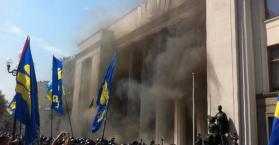 أعمال شغب دامية في مظاهرات أمام البرلمان الأوكراني بعد المصادقة على تعديل الدستور
