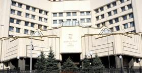 المحكمة الدستورية في أوكرانيا توافق على التعديلات الخاصة باللامركزية في السلطة 