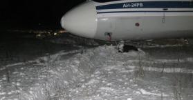 مصرع 4 وإصابة 9 آخرين إثر تحطم طائرة ركاب أوكرانية