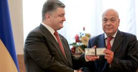 الرئيس الأوكراني يعين حاكما جديدا لمقاطعة "زاكارباتيا" ويرفع حالة التأهب غرب البلاد