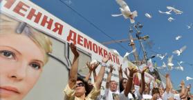 بعد مرور عامين على سجنها.. أنصار تيموشينكو يتظاهرون مطالبين بإطلاق سراحها