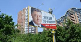 بوروشينكو أبرز المرشحين للفوز بانتخابات الرئاسة الأوكرانية 2014