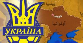 من البحارة الإنجليز إلى يورو 2012.. قرن على دخول كرة القدم إلى أوكرانيا