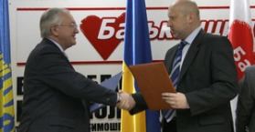 المعارضة الأوكرانية تتوحد لخوض الانتخابات البرلمانية المقبلة