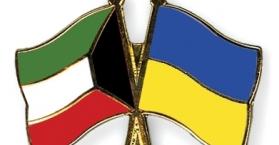 أوكرانيا تطلب منحة من الكويت لتشييد مستشفى خاص بطب الأطفال