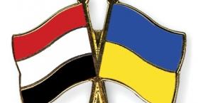 بتوقيع اتفاقية مع أوكرانيا.. اليمن تنضم إلى منظمة التجارة العالمية