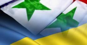 أوكرانيا تدعو سوريا للمشاركة في قمة نفطية دولية