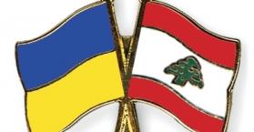 سفير أوكرانيا في لبنان: متفائلون بمستقبل العلاقات الأوكرانية اللبنانية