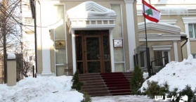 مقر جديد للسفارة اللبنانية في العاصمة الأوكرانية كييف