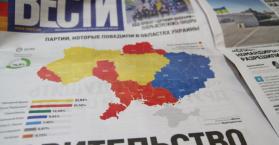	لماذا تريد روسيا الاعتراف بانتخابات انفصاليي أوكرانيا؟