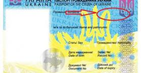 خطأ باللغة العربية على البطاقات الوطنية الجديدة في أوكرانيا