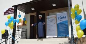 افتتاح أول مركز ثقافي إسلامي في غرب أوكرانيا يحمل اسم "محمد أسد"