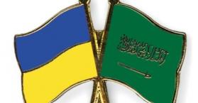 استعراض مشاريع لزيادة التعاون الاقتصادي والاستثماري والتجاري بين أوكرانيا والسعودية