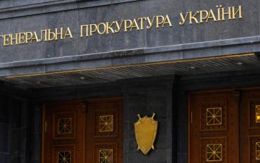 الادعاء العام يرفع دعوى قضائية ضد "لجنة إنقاذ أوكرانيا" الساعية إلى "تغيير النظام"
