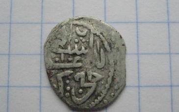 عملة معدنية يوعود تاريخا إلى زمان حكم الحاج كِراي الأول