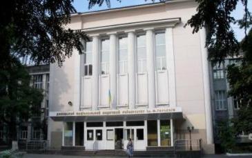 أبرز جامعات ومعاهد مدينة دونيتسك في أوكرانيا