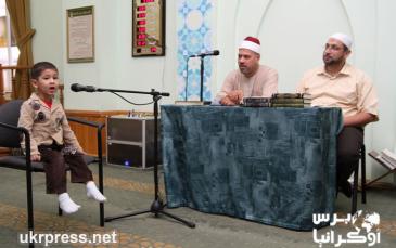 مسابقة قرآنية لأبناء المسلمين في مسجد النور بالعاصمة كييف