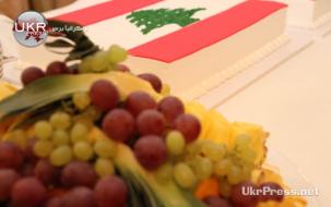 سفارة لبنان في أوكرانيا تحتفل بمناسبة ذكرى الاستقلال