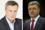 بعد صراع مع الرئيس بوروشينكو.. البرلمان الأوكراني يقيل رئيس المخابرات