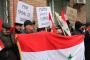 المتظاهرون حملوا لافتات أكدت على حتمية نصر وخروج سوريا من "أزمتها"