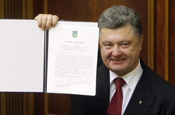 الرئيس الأوكراني يوقع على اتفاقية العضوية للاتحاد الأوروبي