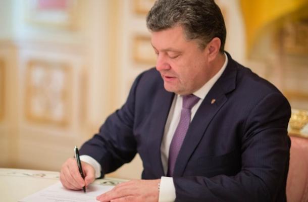 بوروشينكو يوقع على إجراءات إضافية لإلغاء نظام التأشيرة مع الاتحاد الأوروبي