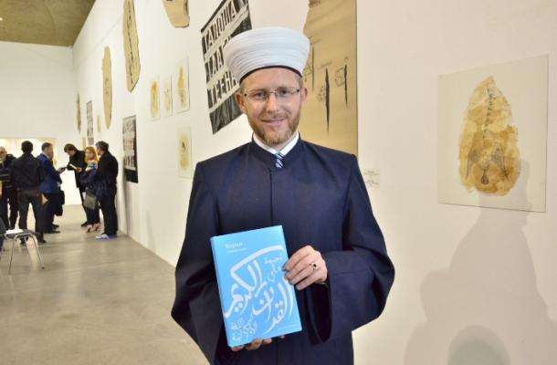 الإعلان عن أول ترجمة لمعاني القرآن الكريم إلى "الأوكرانية"