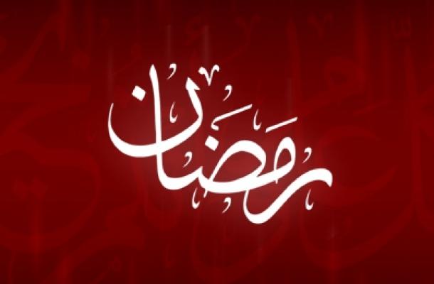 الجمعة أول أيام شهر رمضان المبارك في أوكرانيا