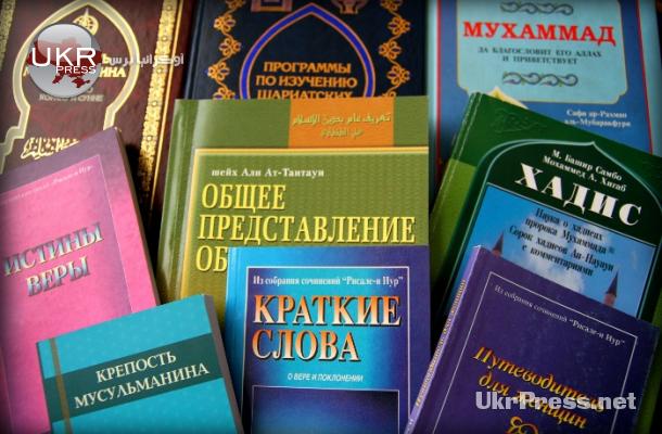 بعد ضمها إليه.. روسيا تحظر كتبا إسلامية في القرم